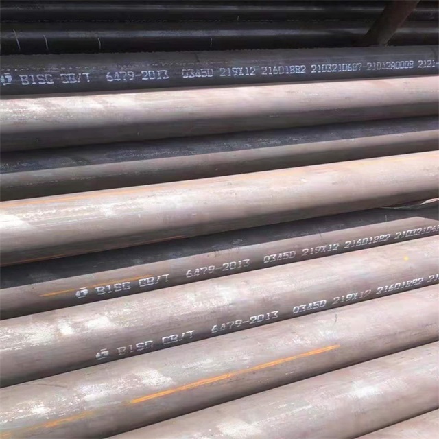 吕梁6479无缝钢管